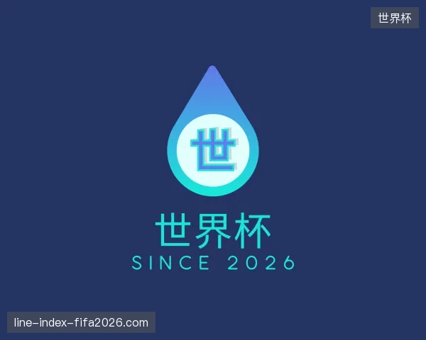 走进世界杯官方