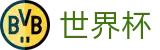 2026世界杯推荐(SHIJIEBEI)中国竞彩指定平台